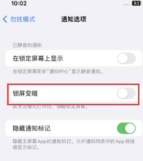 苹柳江果维修分享iPhone主屏幕壁纸显得模糊怎么办