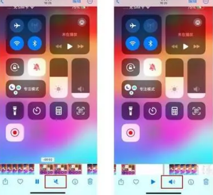 柳江苹果15维修网点分享iPhone15录屏没有声音怎么办 
