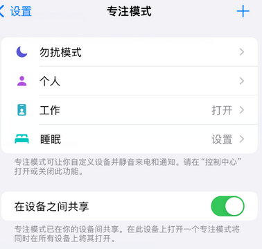 柳江iPhone维修服务分享可在指定位置自动切换锁屏墙纸 