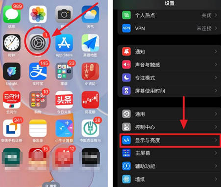 柳江苹果15换屏服务分享iPhone15屏幕常亮怎么办