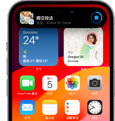 柳江apple维修服务分享两台iPhone靠近即可共享照片和视频 