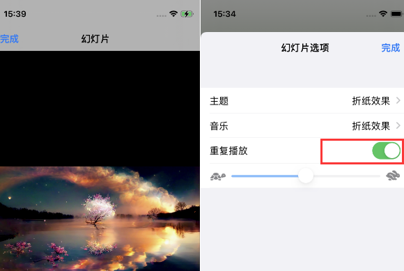 柳江苹果14维修店分享iPhone14相册视频如何循环播放