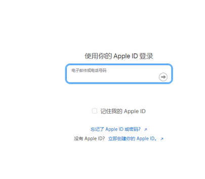 柳江苹柳江果维修网点分享iPhone如何查询序列号