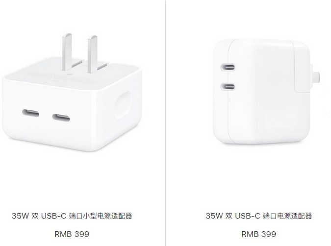 柳江苹果15服务店分享iPhone15系列会不会有35W有线充电
