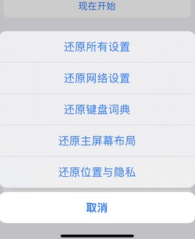 柳江apple服务站点分享iPhone上个人热点丢失了怎么办