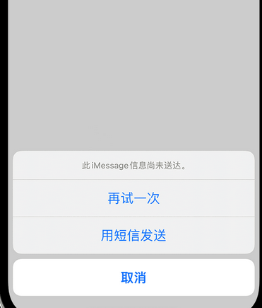 柳江apple维修iPhone上无法正常发送iMessage信息