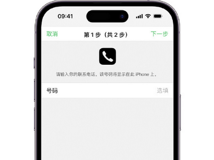 柳江apple维修店分享如何通过iCloud网页查找iPhone位置