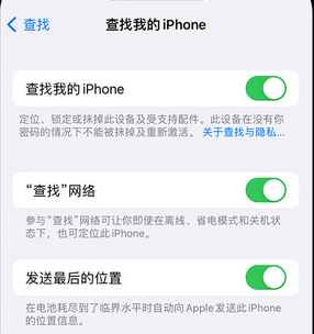 柳江apple维修店分享如何通过iCloud网页查找iPhone位置 