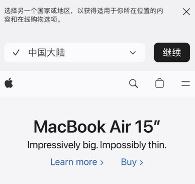 柳江apple授权维修如何将Safari浏览器中网页添加到桌面