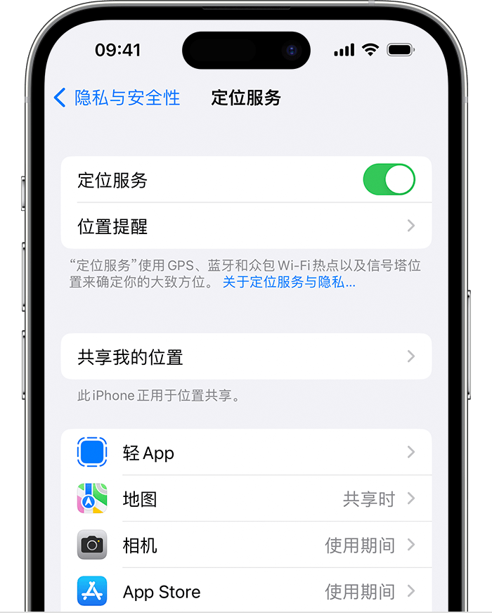 柳江苹果维修网点分享如何在iPhone上阻止个性化广告投放 