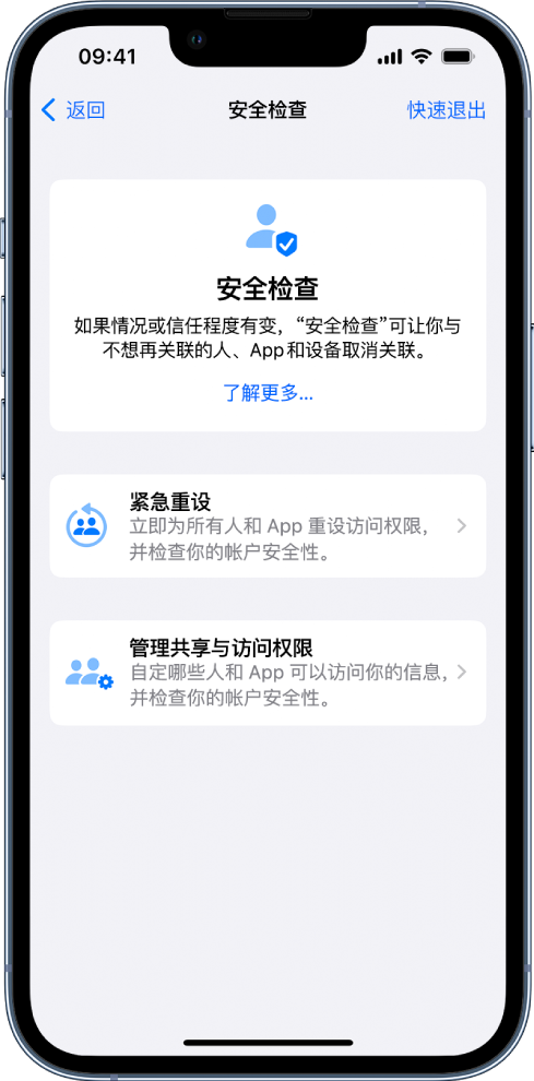 柳江苹果手机维修分享iPhone小技巧:使用