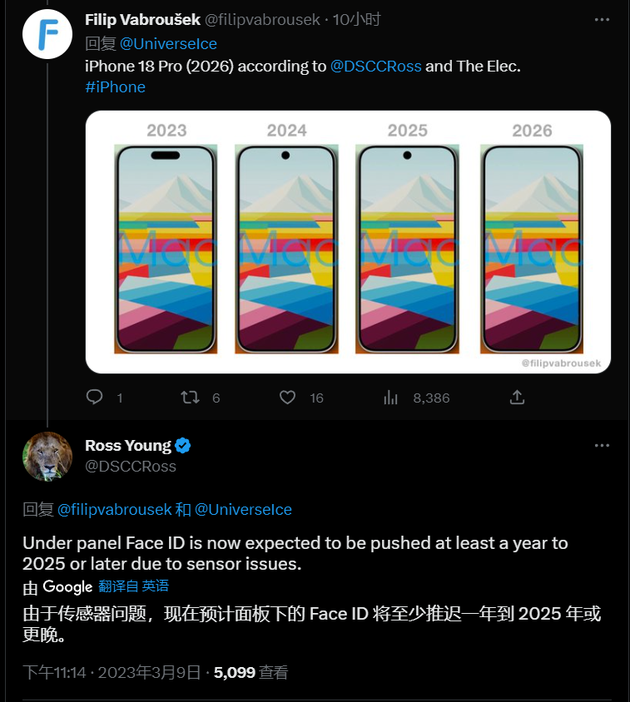 柳江苹果手机维修分享:屏下Face ID有什么优势？iPhone何时会有屏下Face ID？ 