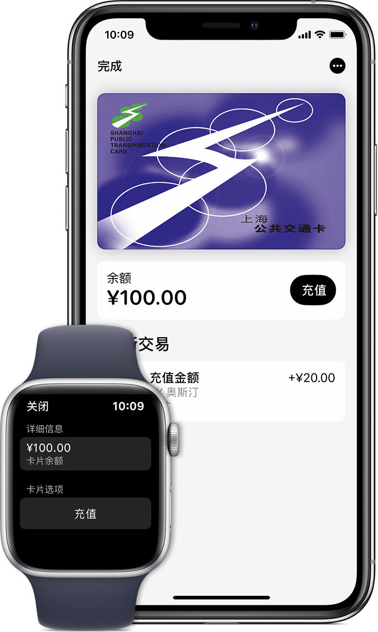 柳江苹果手机维修分享:用 Apple Pay 刷交通卡有哪些优势？如何设置和使用？ 