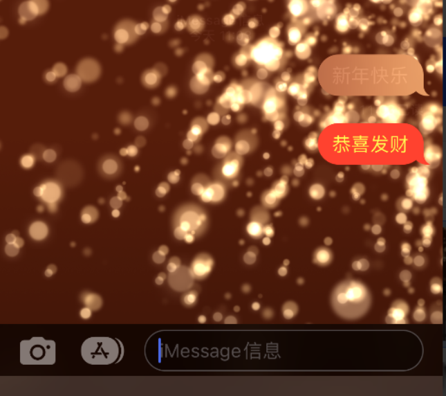 柳江苹果维修网点分享iPhone 小技巧：使用 iMessage 信息和红包功能 