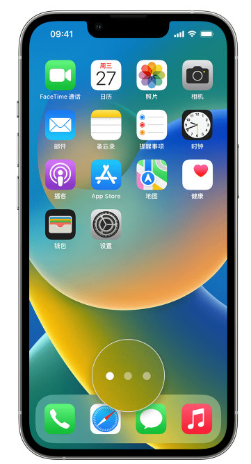 柳江苹果手机维修分享iPhone 已安装的应用不见了怎么办 
