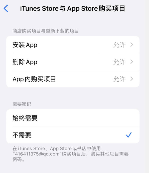 柳江苹果14维修分享误删除或找不到 iPhone 14 系列机型中的内置应用怎么办 