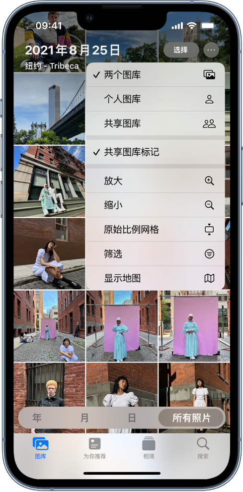 柳江苹果手机维修分享升级 iOS 16.1 后，如何设置或加入 iCloud 共享照片图库 