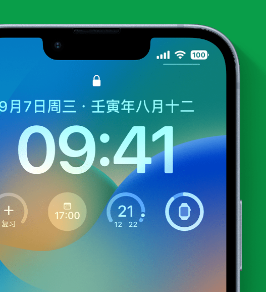 柳江苹果手机维修分享官方推荐体验这些 iOS 16 新功能 