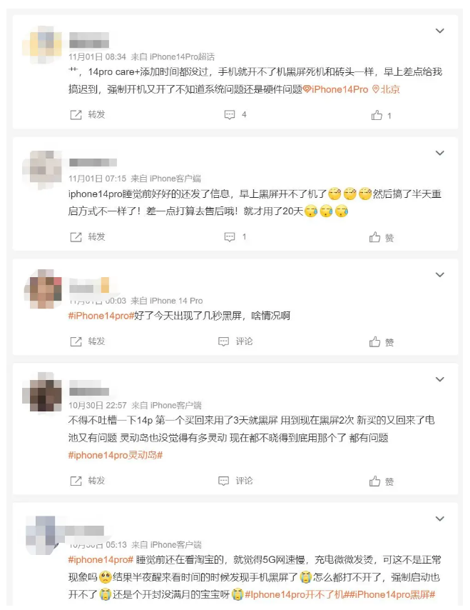 柳江苹果14维修分享iPhone 14 Pro无法开机、黑屏怎么办 