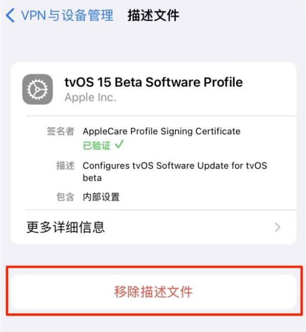 柳江苹果手机维修分享iOS 15.7.1 正式版适合养老吗 