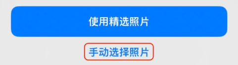 柳江苹果14维修分享iPhone 14 Pro一键更换壁纸方法教程 