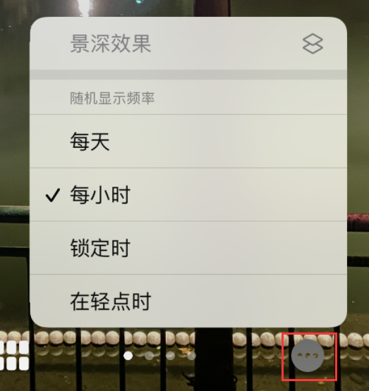 柳江苹果手机维修分享iOS 16 小技巧：锁定屏幕支持随机切换指定照片 