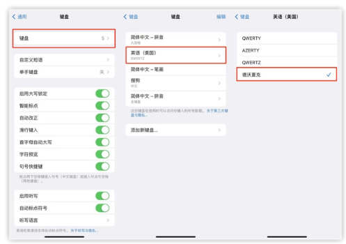 柳江苹果手机维修分享iOS 16输入法新功能：打字速度翻倍 