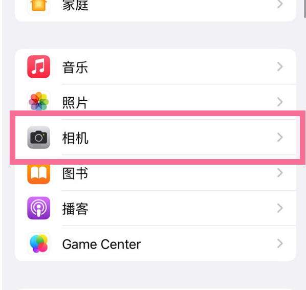 柳江苹果手机维修分享升级iOS16后iPhone自拍照片反了怎么办 
