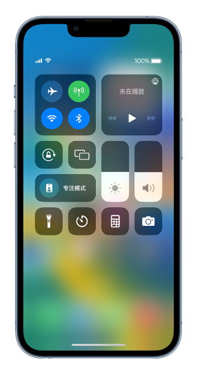 柳江苹果14维修分享 iPhone 14 个性化设置：让它成为你的专属设备 