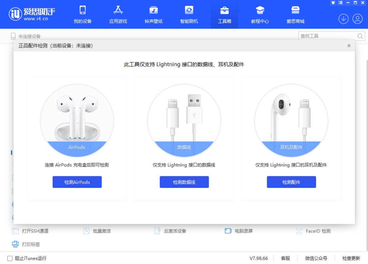 柳江苹果手机维修分享iOS 16 全新功能 