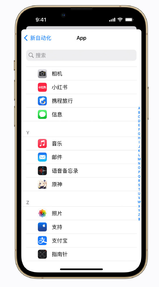 柳江苹果手机维修分享iPhone 实用小技巧 