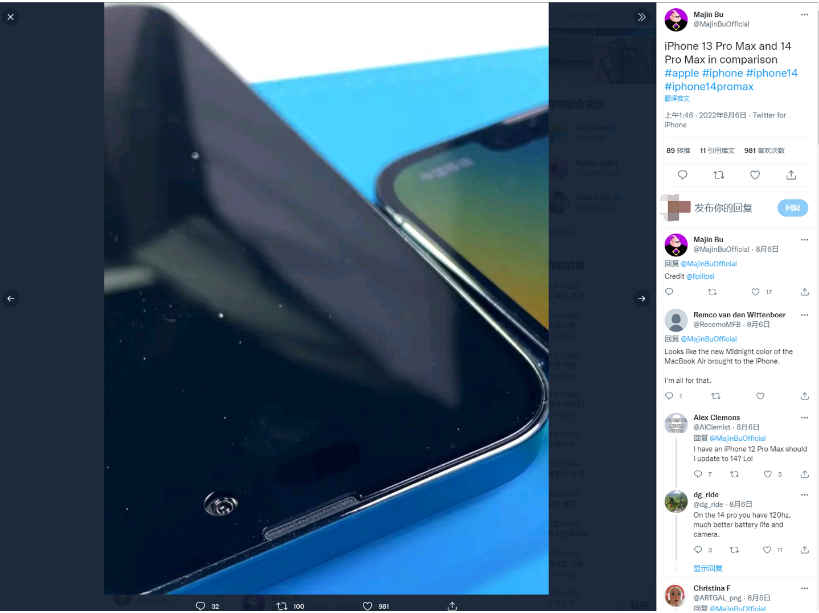 柳江苹果14维修分享iPhone 14 Pro Max 与 iPhone 13 Pro Max有哪些不同 