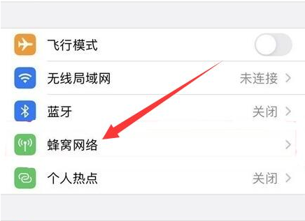 柳江苹果手机维修分享iPhone手机4G网络怎么设置成5G网络 