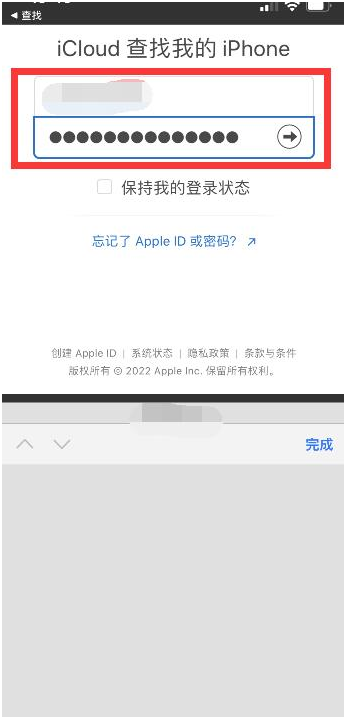 柳江苹果13维修分享丢失的iPhone13关机后可以查看定位吗 