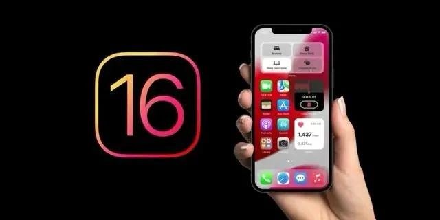 柳江苹果手机维修分享旧iPhone升级iOS 16后哪些功能不能用 