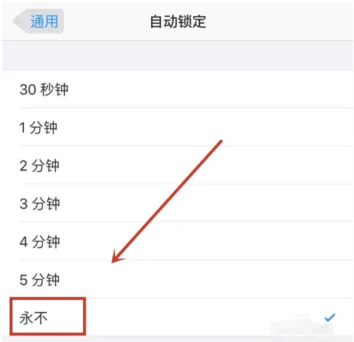 柳江苹果14维修分享iPhone 14有常亮屏功能吗 