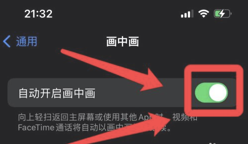 柳江苹果13维修分享iPhone 13分屏方法 