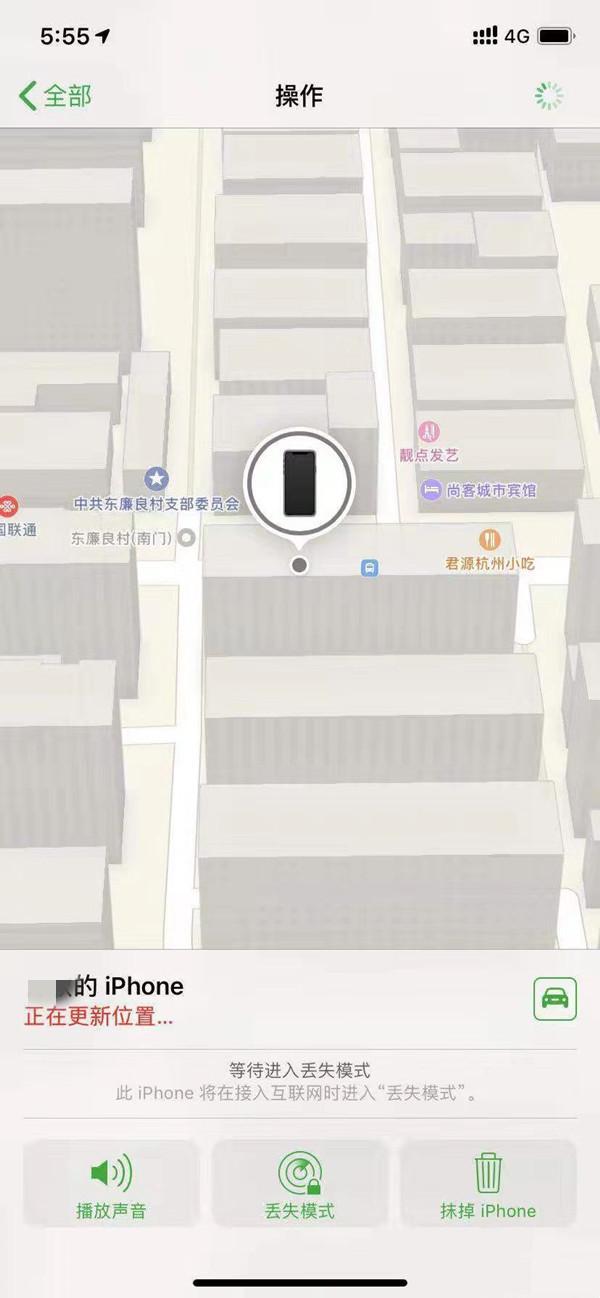 柳江苹果13维修分享iPhone 13开启查找我的手机方法教程 