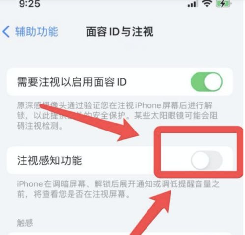 柳江苹果13维修分享为什么iPhone 13来电铃声忽大忽小 