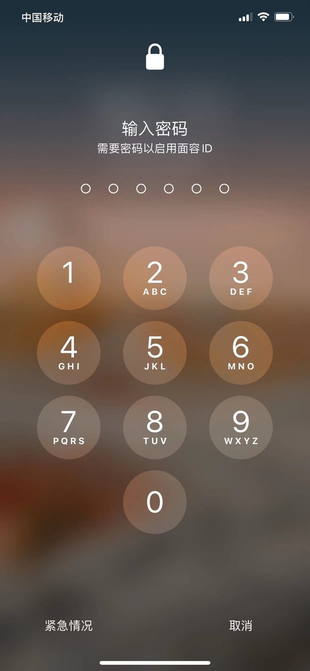 柳江苹果13维修分享iPhone 13加强锁屏功能有什么用 