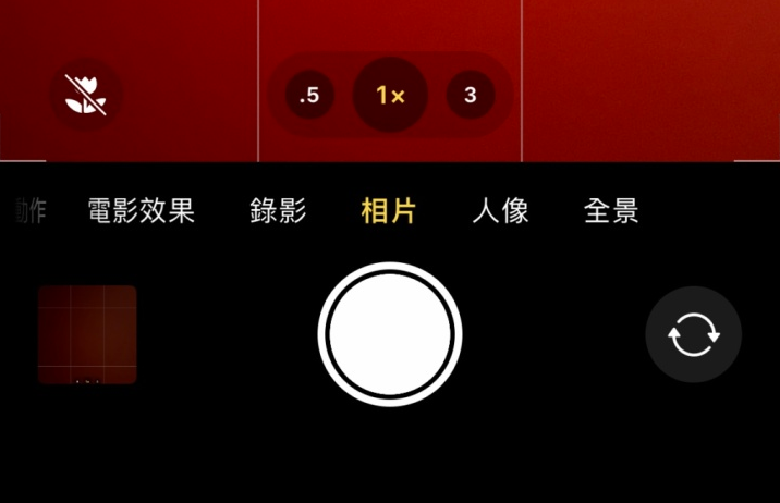 柳江苹果13维修分享 iPhone 13 Pro 系列中拍摄和控制微距照片和视频 