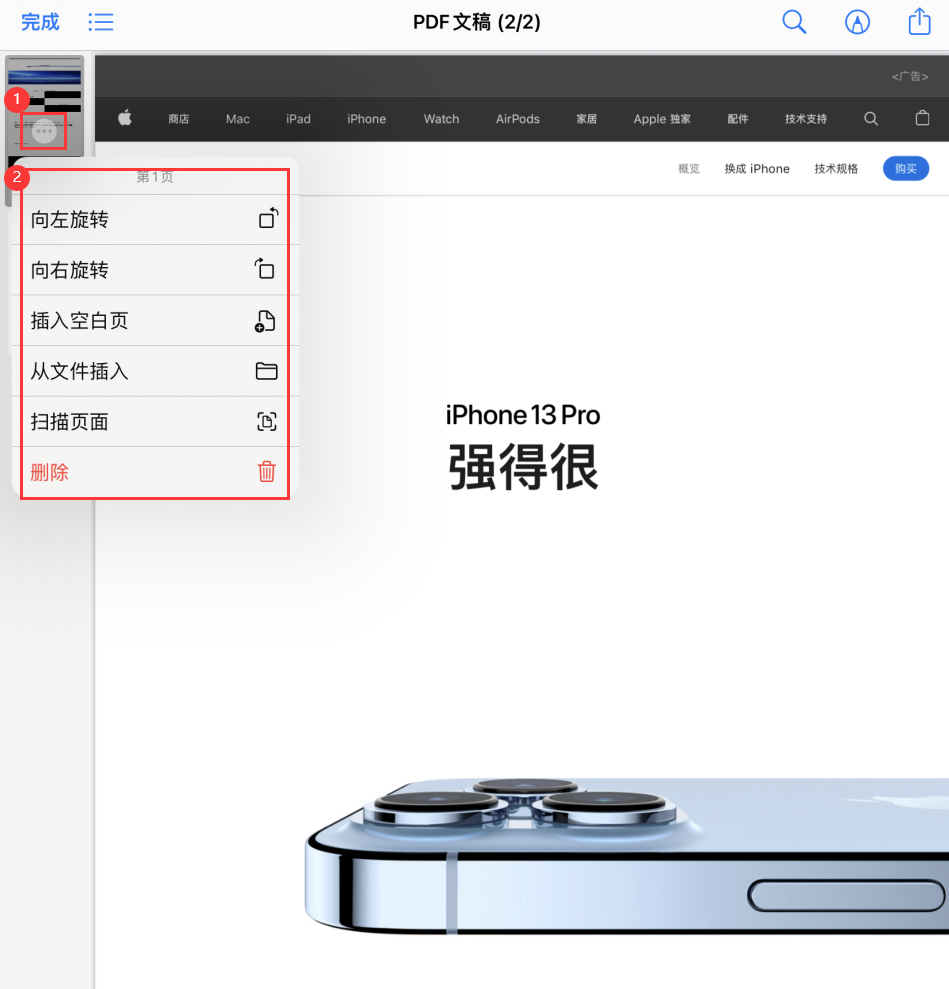 柳江苹果手机维修分享iOS 15 小技巧 