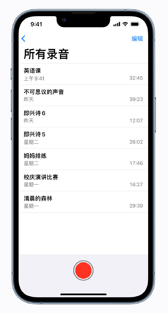 柳江苹果手机维修分享最新屏蔽 iOS 16 更新描述文件已发布 