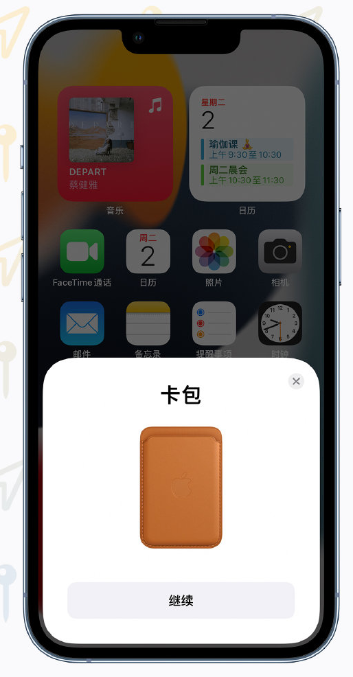 柳江苹果手机维修分享iOS 15 “查找”应用有哪些改进 