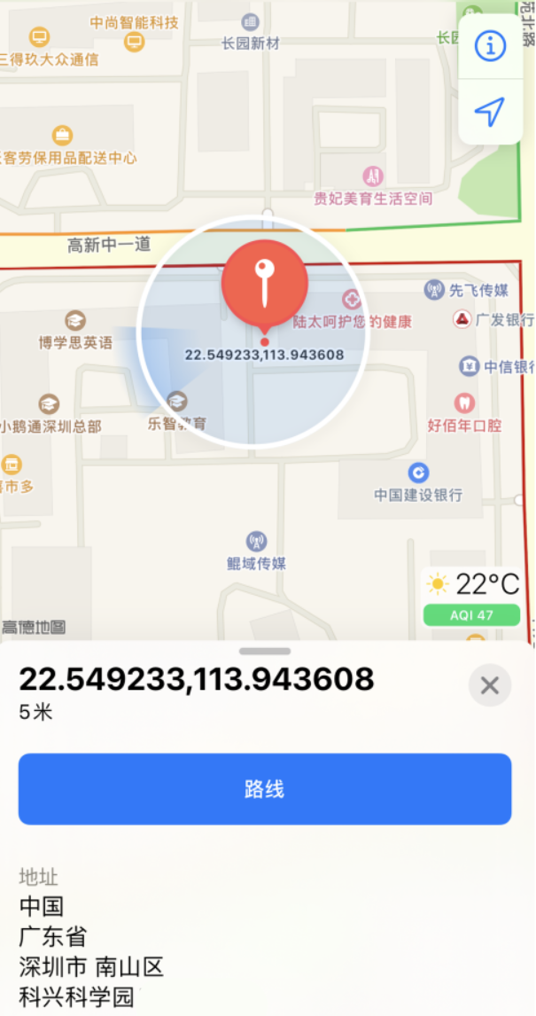 柳江苹果手机维修分享iPhone 小技巧 