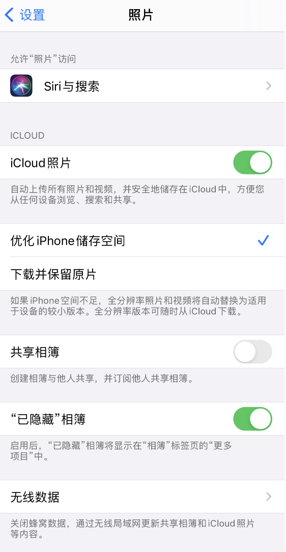 柳江苹果13维修分享iPhone 13 打开照片时先模糊后清晰是什么原因 