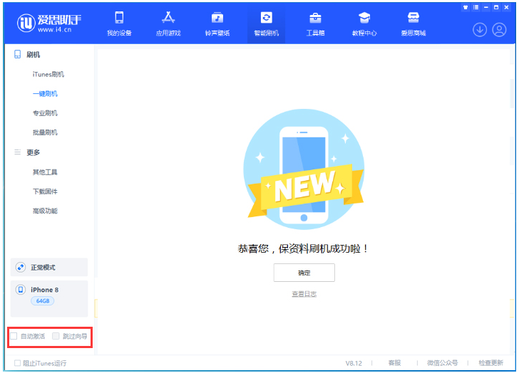 柳江苹果手机维修分享iOS 16.7.1正式版升级 