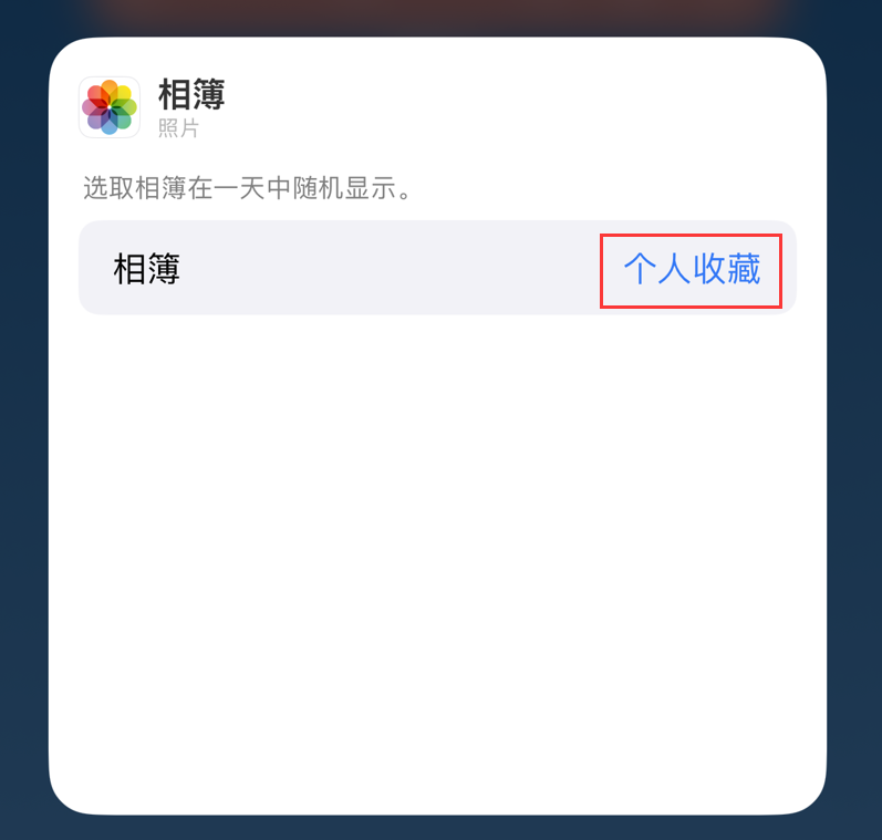 柳江苹果手机维修分享iOS 17 小技巧 