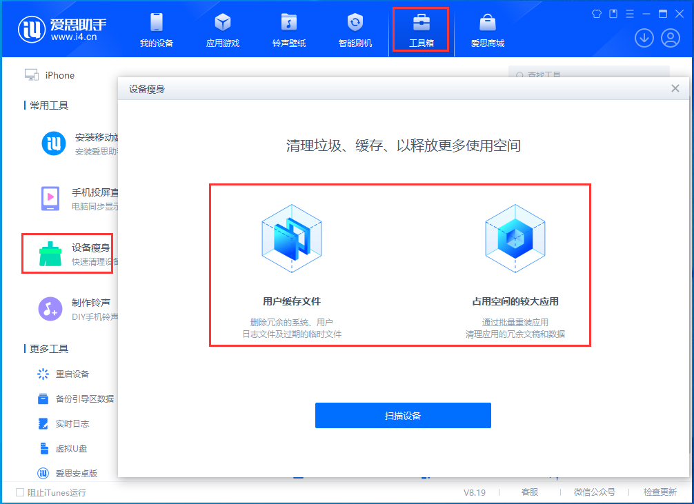 柳江苹果手机维修分享关于iPhone存储空间的一些疑问 