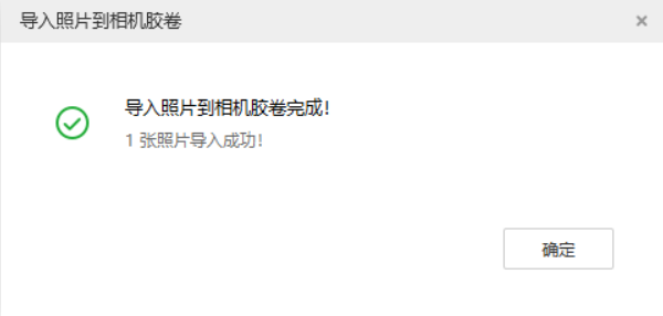柳江苹果手机维修分享如何将照片导入到 iPhone 13 